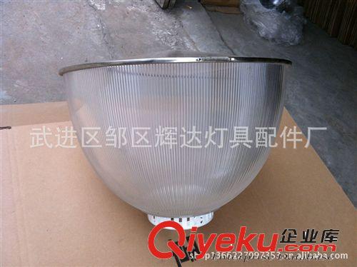 大量生產(chǎn)  名稱(chēng)pc罩500*330工廠燈罩金屬燈罩 圓形燈罩原始圖片3
