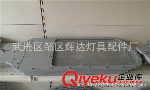生產銷售   LED戶外照明路燈燈具 道路燈 庭院燈太陽能路燈專用