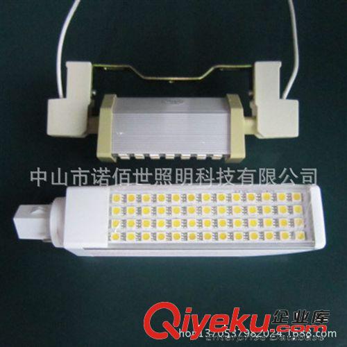 12W G24 LED斜口橫插燈 LED橫插筒燈 量大從優 3年質保品質保證