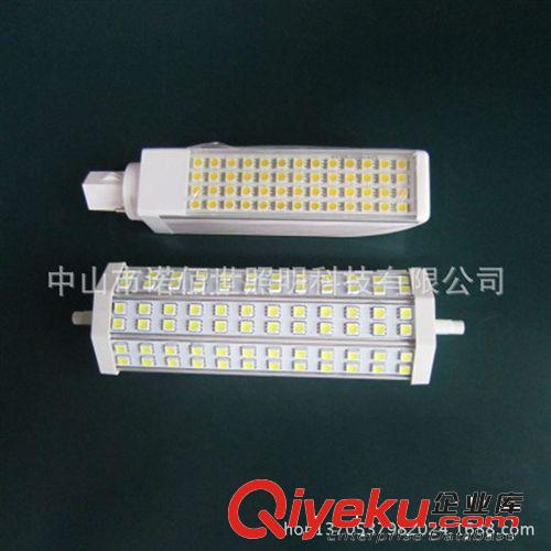 12W G24 LED斜口橫插燈 LED橫插筒燈 量大從優 3年質保品質保證