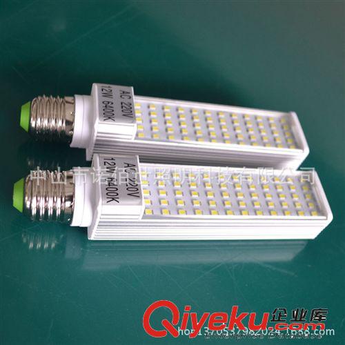 [品質(zhì)保證]LED橫插燈 10W ledG24橫插燈 led玉米燈 節(jié)能燈批發(fā)