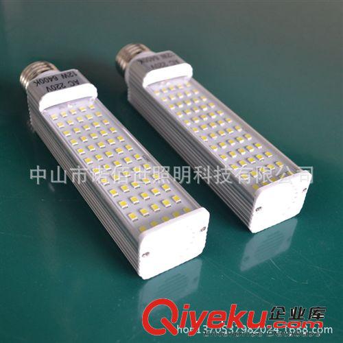 g24 5w led橫插燈 E27 質保三年