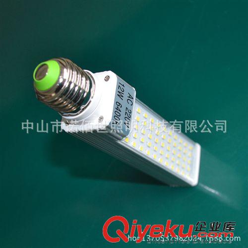 g24 5w led橫插燈 E27 質保三年