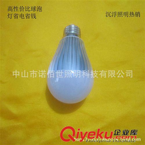 諾佰世照明廠直銷 7瓦led球泡燈 質(zhì)保三年與 歐普照明 同質(zhì)原始圖片3