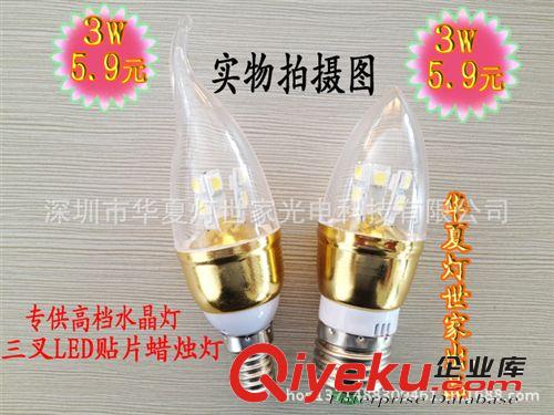 大小燈頭三叉led蠟燭燈 180°發(fā)光led蠟燭燈原始圖片2