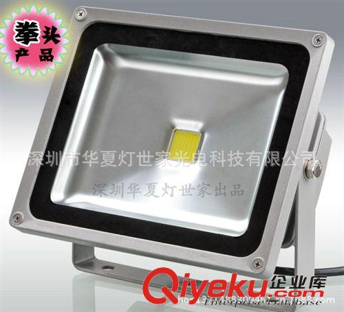 聚光led投射燈 50Wled投光燈 工程照明專用大功率led投射燈