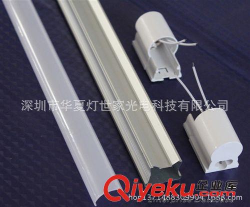 LED日光管配件 12W0.9米T8分體LED日光管散件 led日光管套件