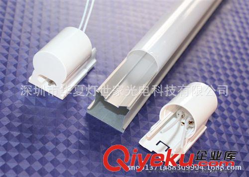 LED日光管配件 12W0.9米T8分體LED日光管散件 led日光管套件