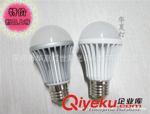 LED日光管配件 15W0.9米T8分體LED日光管散件 led日光管套件