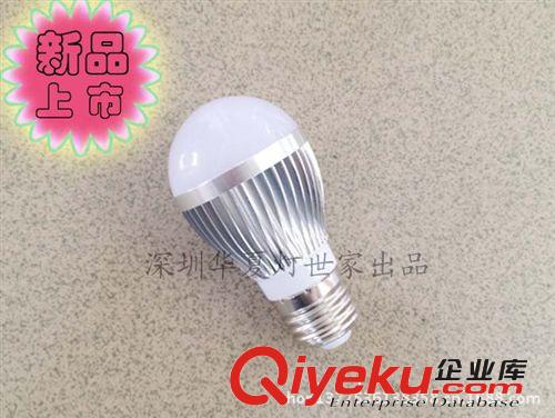 太陽能球泡燈 低壓LED球泡燈 安全電壓24V球泡燈 9W
