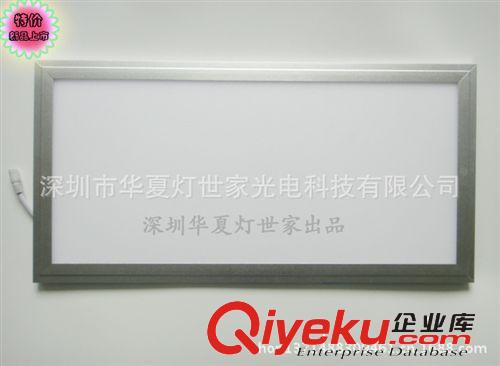 led廠家代理批發{zpy} 36WLED面板燈 長方形LED平板燈