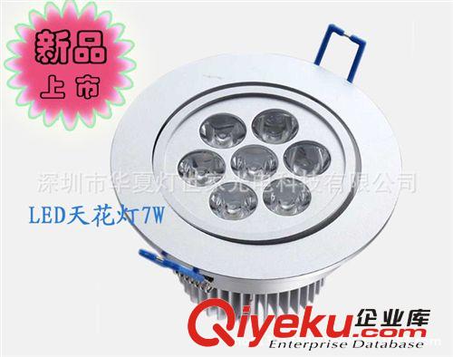 led廠家批發led天花燈 AC12V3Wled天花燈 DC12Vled天花燈
