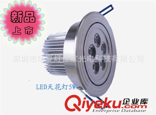 厂家供应LED天花灯  7Wled天花灯 外贸出口led天花灯 led灯具批发原始图片3