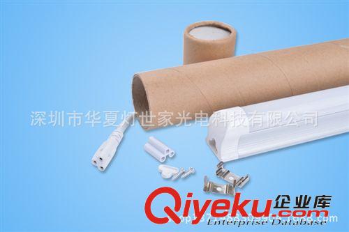 低壓日光燈管24V  LED日光燈管低壓24V 低壓T8一體化日光燈管8W