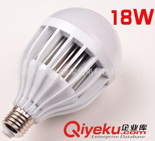 {zpy}塑料球泡燈 220V36WLED塑料球泡燈 36W塑料球泡燈球泡燈