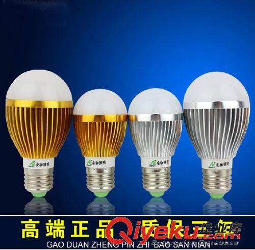 7W球泡燈LED節能燈泡E27螺口超亮LED燈泡E27節能燈泡螺旋