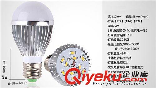 led燈泡led單燈螺口超亮節能燈 Lamp E27球泡3W光源原始圖片2