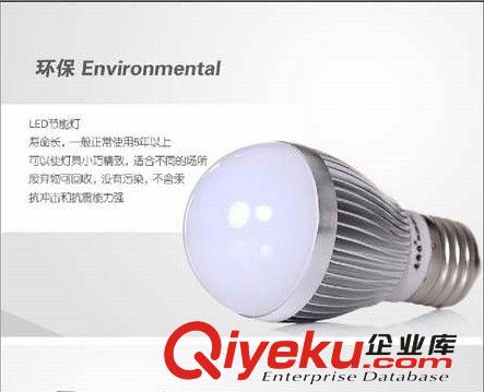 led燈泡3W調光球泡燈E27螺口5W7W9W12w光源led節能燈泡原始圖片2
