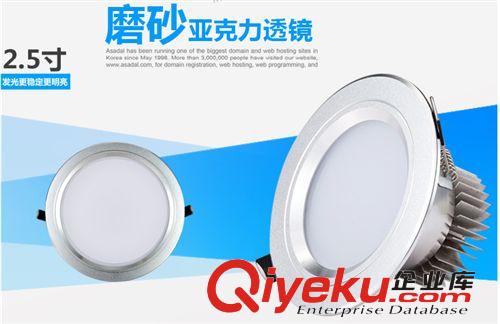7W射燈led筒燈節能筒燈 全套 防霧洞燈孔燈原始圖片3