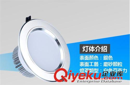 led筒燈全套8公分2.5寸4寸12w客廳防霧超薄節(jié)能燈具原始圖片3