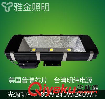 戶外 室外照明 LED投光燈D 泛光燈廣告招牌照明燈120W140W160W