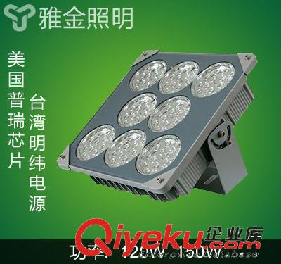 浙江廠家直銷 LED防爆泛光燈 LED加油站燈A系列 120W150W