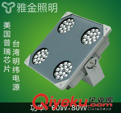 LED隧道照明燈具 防爆泛光燈 LED加油站燈A