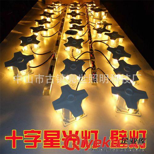 LED十字星光燈 4W|12W壁燈 220V 戶外防水 7彩燈 景觀照明