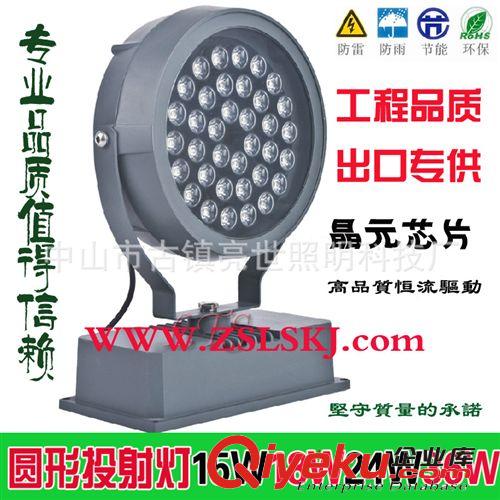 投射燈 圓形投光燈 廣告牌燈  照樹燈 12W15W18W24W36W