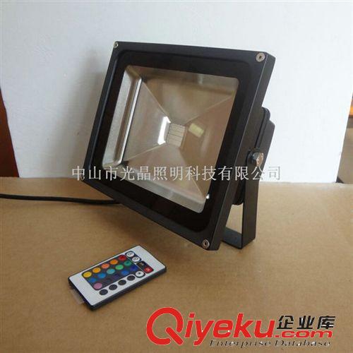 RGB投光燈  led泛光燈 led戶外射燈 10W 20W 景觀射燈