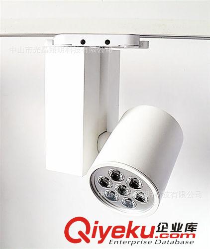 LED軌道射燈 7W LED軌道射燈 高品質 高亮度