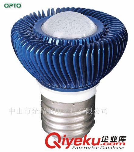 LED燈杯 3W  高品質 高亮度車鋁燈杯 壓鑄燈杯