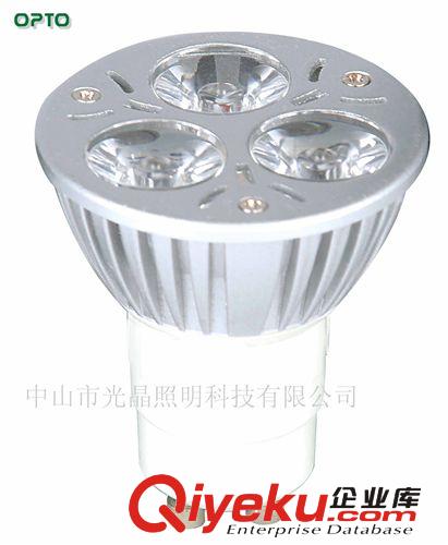LED燈杯 3W  高品質 高亮度車鋁燈杯 壓鑄燈杯
