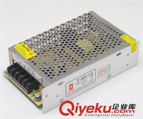 LED12V120w室內開關電源、LED開關電源，防雨電源，鐵盒電源