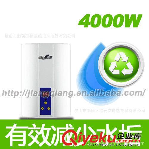 免維修，質量問題包換，格菱威即熱式電熱水器質量就是好！
