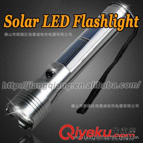太陽能強光手電筒 LED鋁合金 USB充電緊急照明 出口美國！