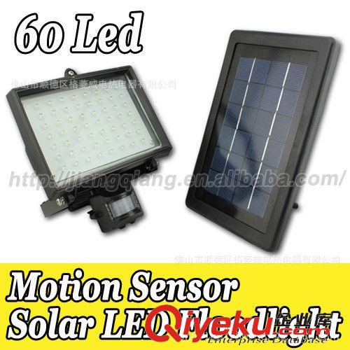 批發5Led 分體太陽能照明，走廊燈，樓道燈，庭院燈， 帳篷燈