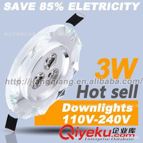 玻璃水晶射燈，服裝店裝飾好燈飾，壽命長，省電節能LED!