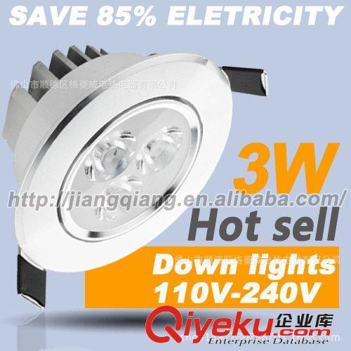 【英文中性】LED廠家直銷LED 3W 天花燈批發