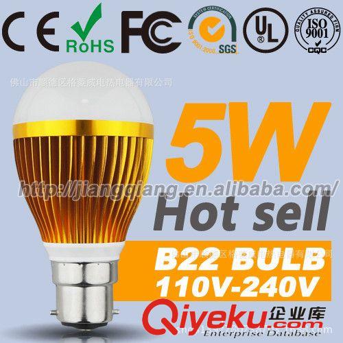 B22接口 出口俄羅斯產品，土豪金鋁合金，進口LED芯片！