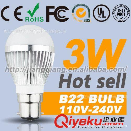 廠家批發直銷B22 7W 超亮節能LED燈泡 球泡燈 金色外殼！