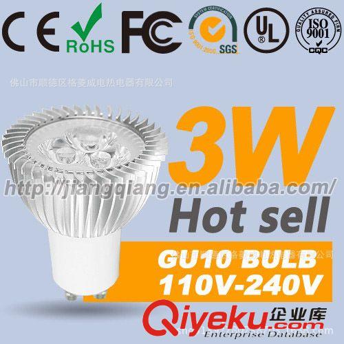 法國意大利tg產品，大功率LED球泡燈，B22 7瓦 220伏！