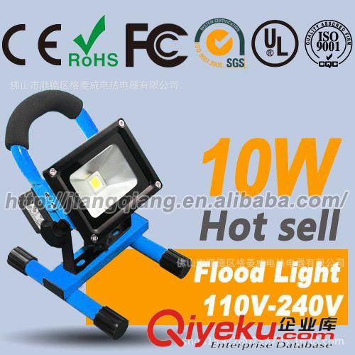 藍色便攜式充電LED投光燈 20瓦泛光燈，廠家直供可OEM!