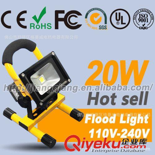20瓦 出口歐美可充電便攜式LED泛光燈漁燈投光燈應(yīng)急燈露營燈