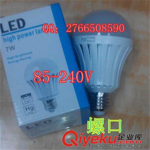 家庭KTV七彩旋轉燈酒吧閃光燈 LED水晶魔球激光燈 舞臺小魔求燈光