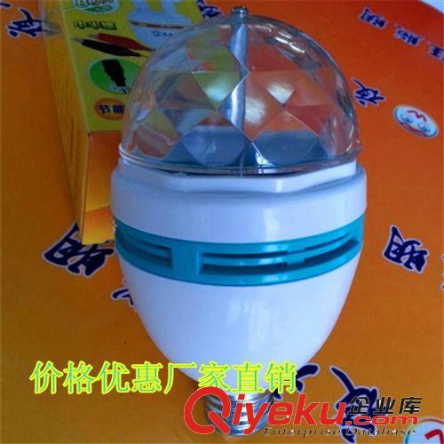 家庭KTV七彩旋轉燈酒吧閃光燈 LED水晶魔球激光燈 舞臺小魔求燈光原始圖片3