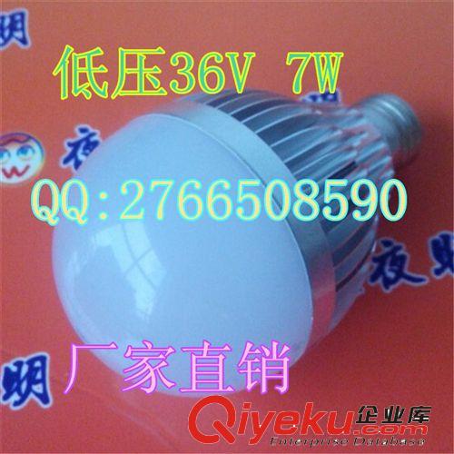 36V燈泡led地攤燈夜市機床低壓36vLED燈泡 車鋁球泡 鋁基板原始圖片3