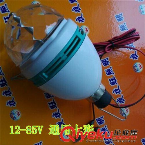 低壓12-85V 廣場舞專用 電瓶專用七彩小魔球夜市用燈七彩自原始圖片2
