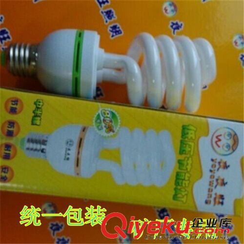 供應36V節能燈中半螺 黃光 30W 廣州夜夜旺照明