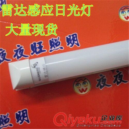 車庫專用T8一體化1.2米微波感應(yīng)LED日光燈 免支架 2835燈珠原始圖片3